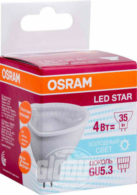 фото Лампа светодиодная Osram GU5.3 5000К холодный белый свет, гриб, 4 Вт
