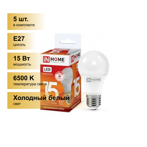 (5 шт.) Светодиодная лампочка ASD/inHome VC ЛОН A60 E27 15W(1350lm) 6500К 6K 110x60 (без пульсации) 0280