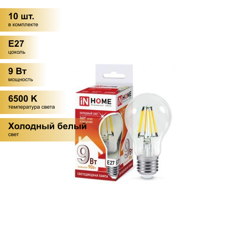 (10 шт.) Светодиодная лампочка ASD/InHome Deco ЛОН A60 E27 9W 6500K 6K 107x60 филамент (нитевидная), прозр. 6107