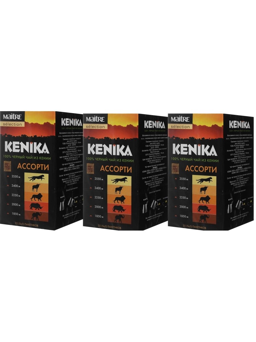 Чай черный Кеника Ассорти 25 пакетиков х 3 упаковки