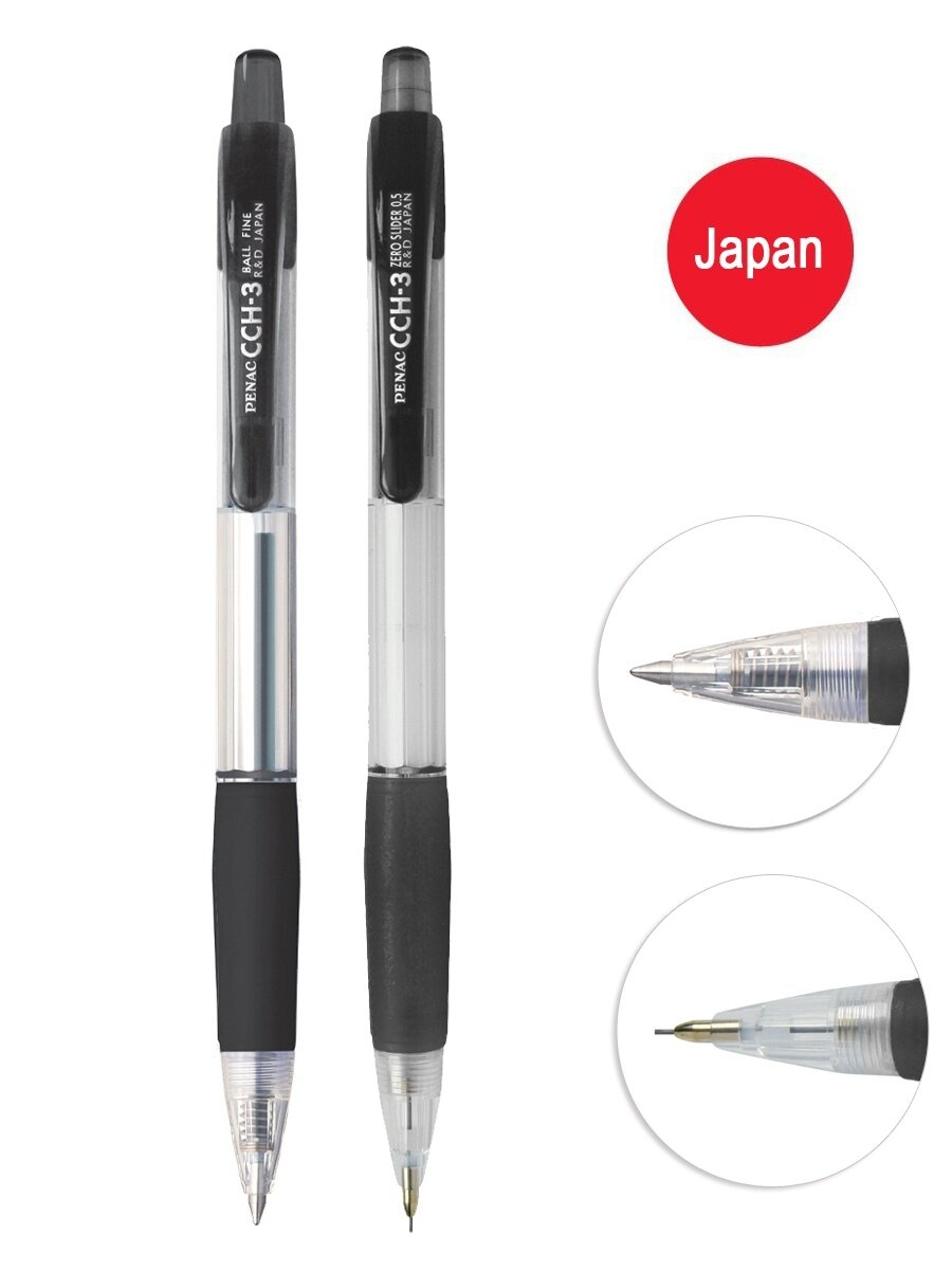 Ручка шариковая 0,7мм PENAC CCH-3, черная + механический карандаш HB 0,7мм, черный