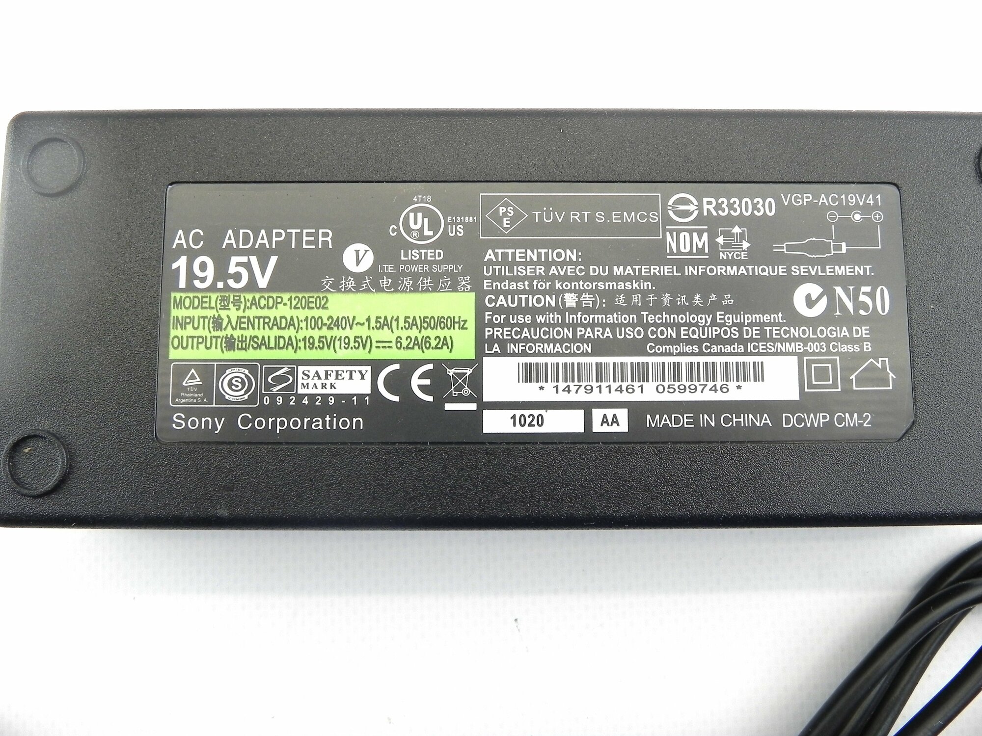 Адаптер питания для телевизоров Sony и LG 120W 19.5V 6,2A 6.5*4.4 с кабелем питания