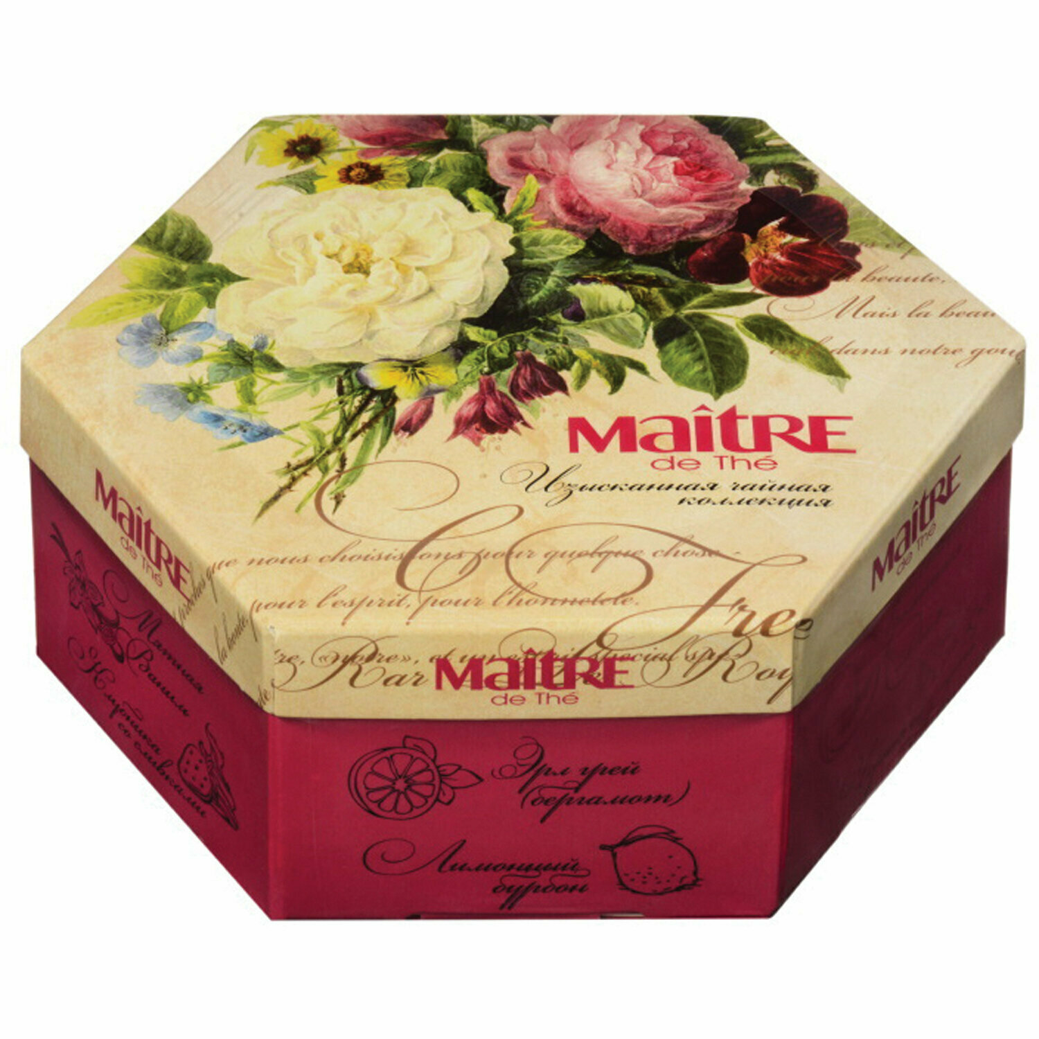 Чай MAITRE 620900, комплект 2 шт.