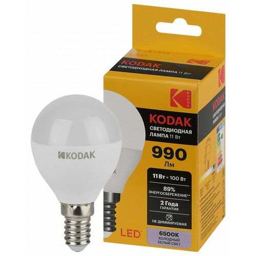 KODAK шар P45 E14 11W(990lm) 6000K 6K 80х45 170-265В P45-11W-865-E14 2 года 57619 (арт. 842782)