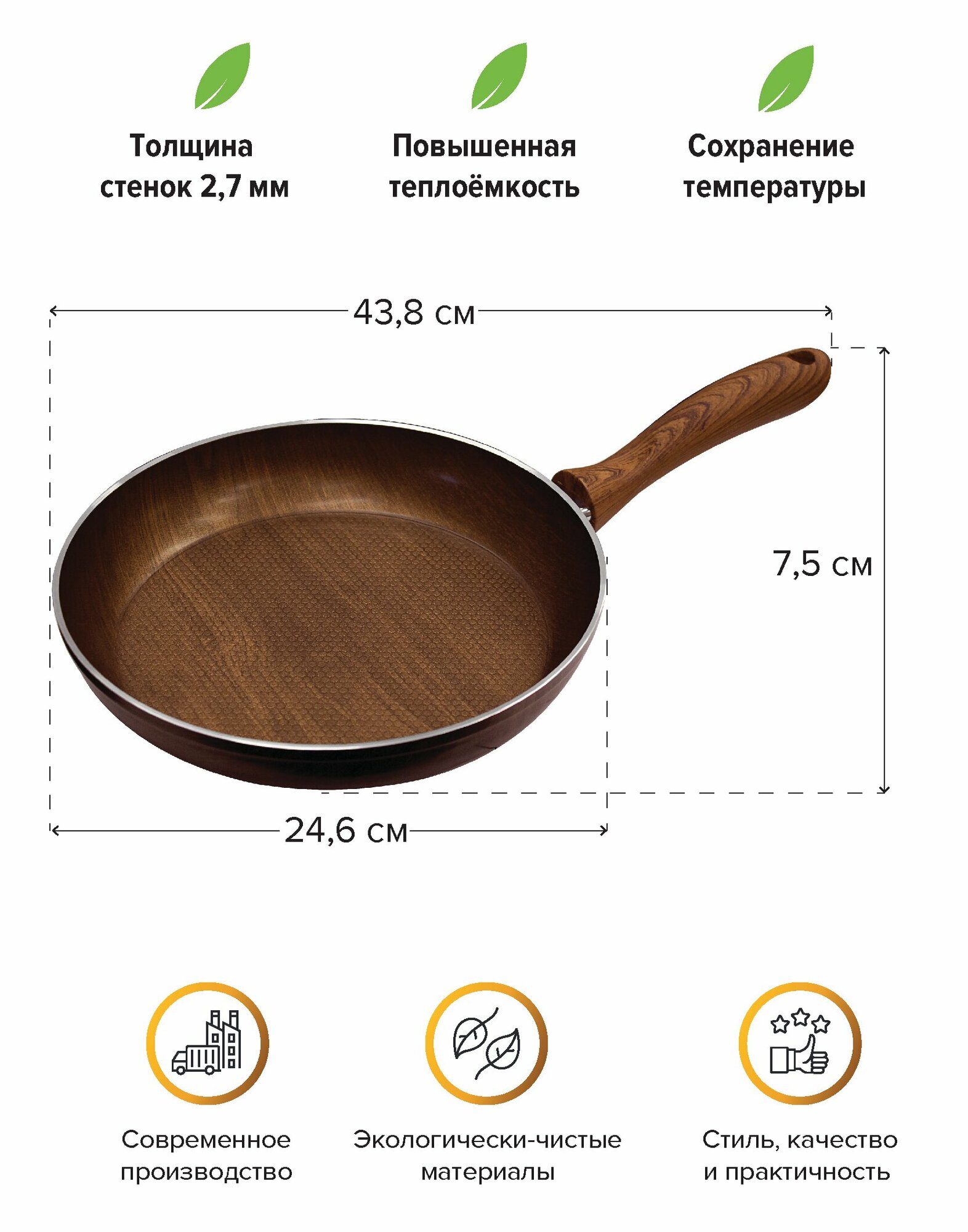 Сковорода Катюша Шарм алюминиевая, 24 см - фото №2