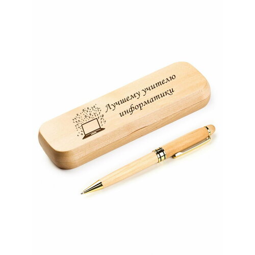 Ручка деревянная в футляре «Лучшему учителю информатики» именная кружка лучшему учителю