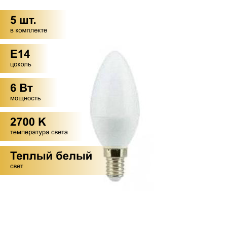 (5 шт.) Светодиодная лампочка Ecola свеча E14 6W 2700K 2K 101x37 C4LW60ELC