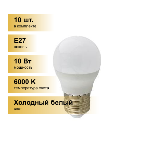 (10 .)   Ecola  G45 E27 10W 6000K 6K 82x45 Premium K7QD10ELC