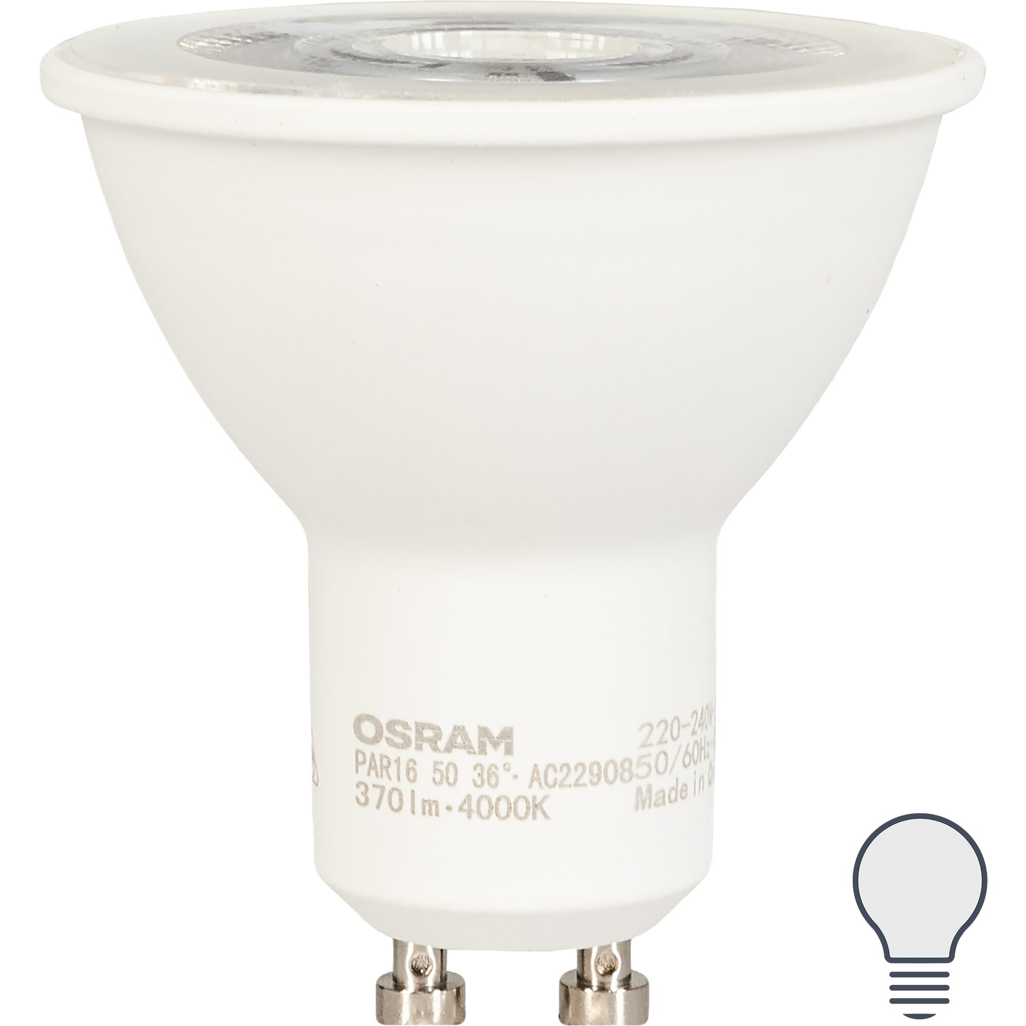 Лампа светодиодная Osram GU10 5 Вт спот прозрачная 370 лм нейтральный белый свет. Набор из 2 шт.
