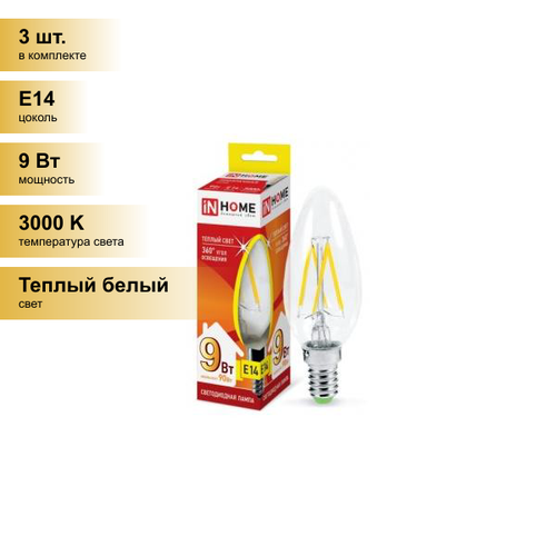 (3 шт.) Светодиодная лампочка ASD/InHome Deco Свеча C37 E14 9W 3000К 2K 100x35 филамент (нитевидная) прозр. 6183