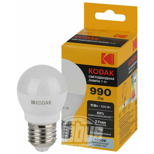 Лампа E27 Kodak P45-11W-840-E27 шар нейтральный белый свет, 11 Вт