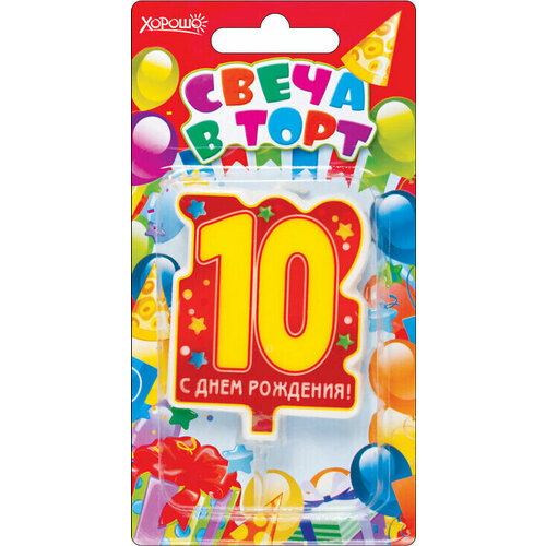 Хорошо Свеча в торт, цифра 