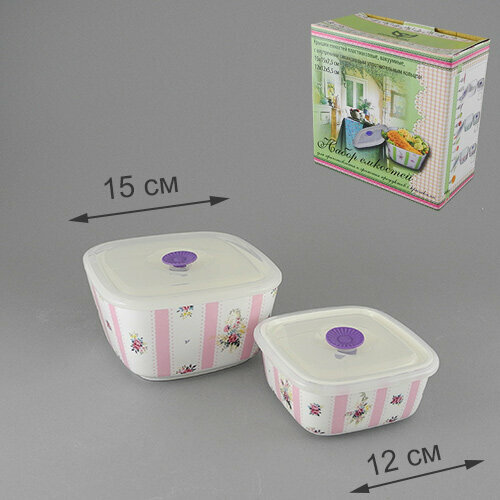 Набор емкостей для приготовления и хранения продуктов с кр. розовый муар 15*15*7,5/12*12*5,5 см