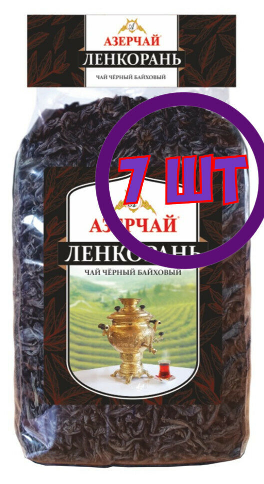 Чай листовой черный Азерчай Ленкорань, м/у, 400 г (комплект 7 шт.) 6828887