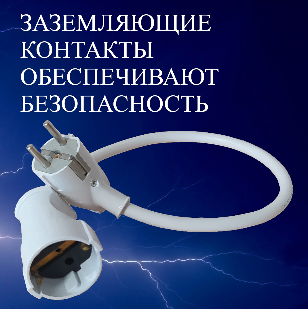 Удлинитель-шнур силовой электрический 1 м, 1 гн, 16 А, 3,5 кВт, ПВС 3х1,5 с з/к - фотография № 2