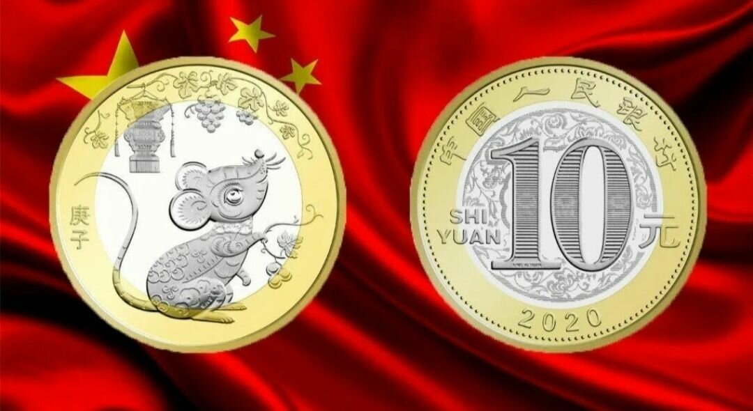 Монета памятная Китай год Крысы 10 юаней 2020 года выпуска, юбилейная, гороскоп