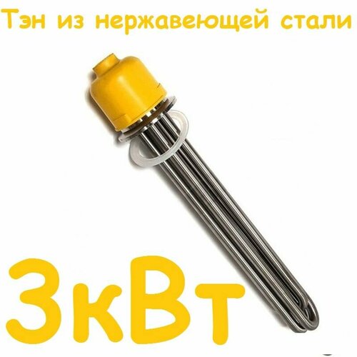 ТЭН 3 квт Кламп 2 дюйма, для самогонного аппарата и автоклава ...