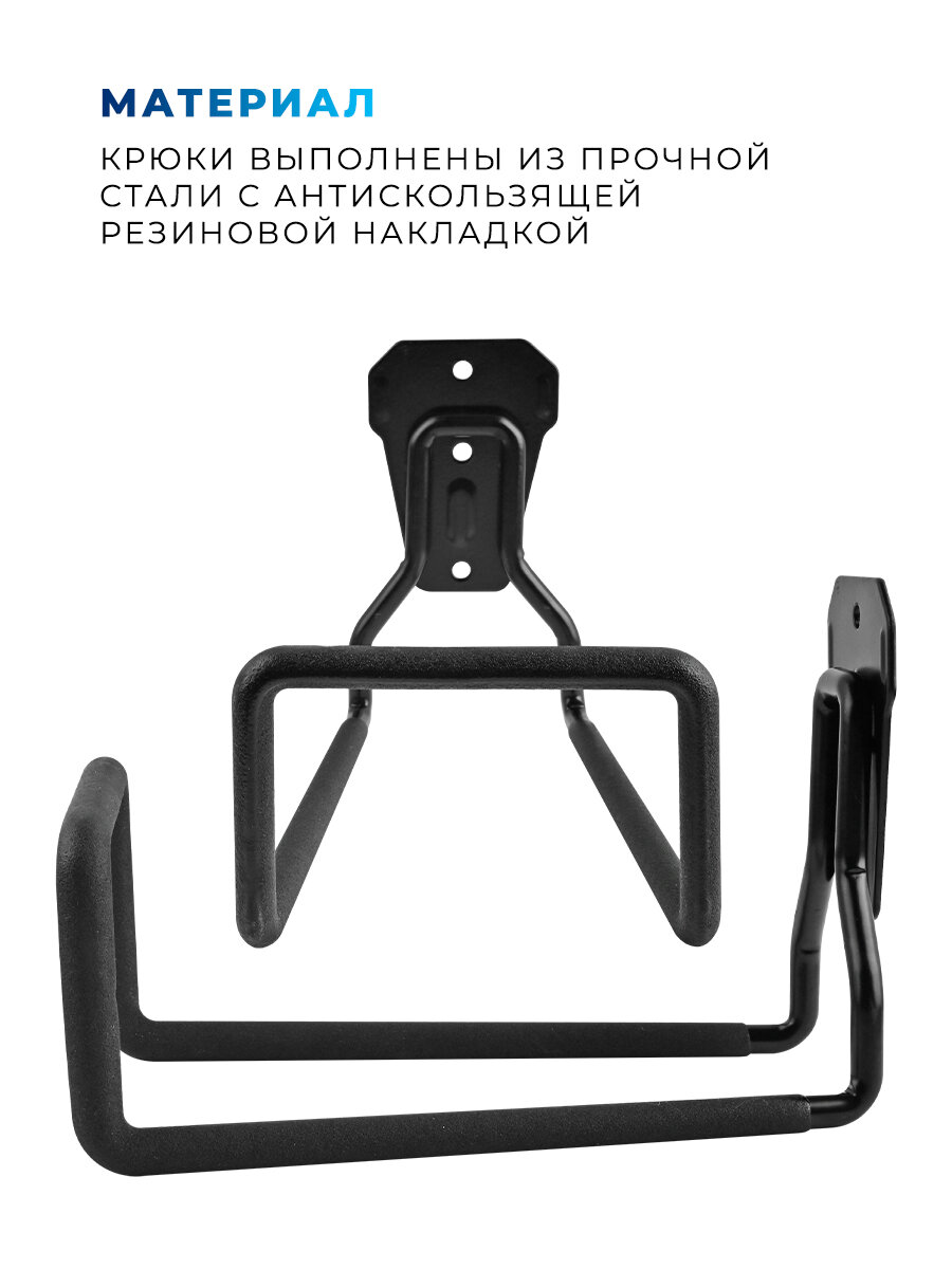 Крючок настенный гаражный, держатель для шланга садового до 40кг — фото 1