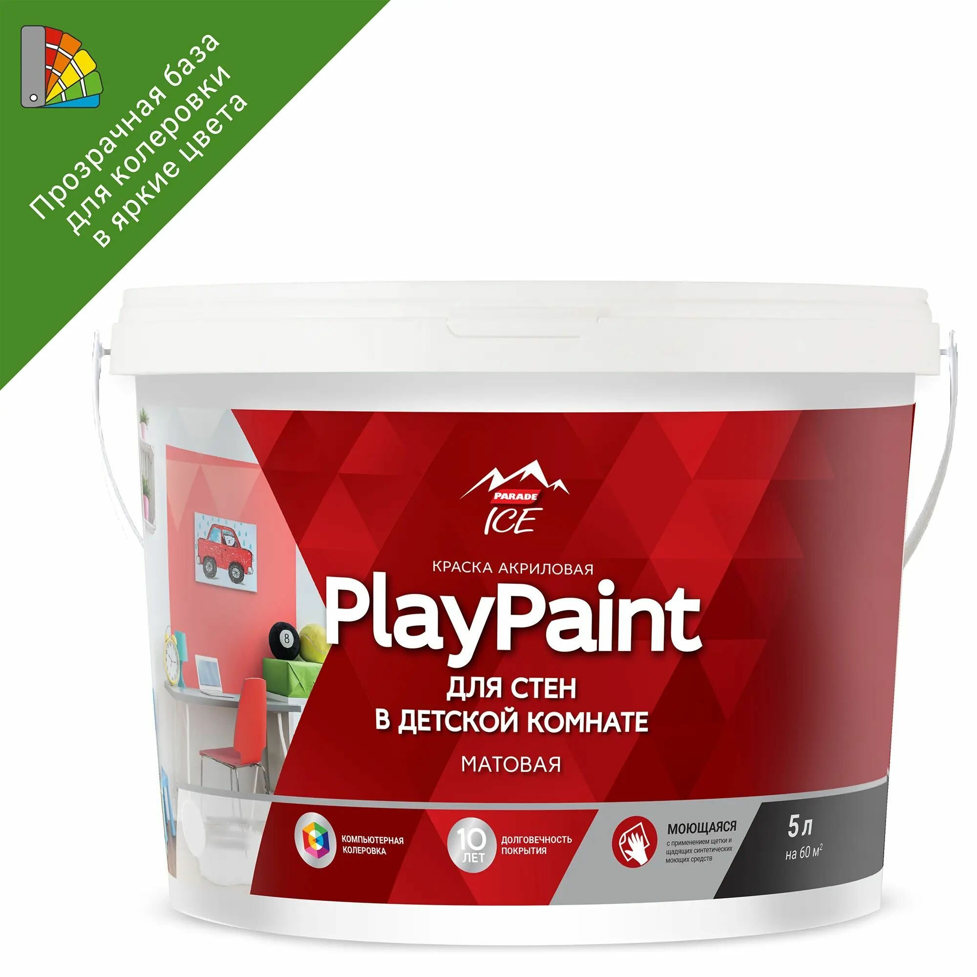 Краска для колеровки для стен и потолков Parade Diy PlayPaint прозрачная база C 5 л