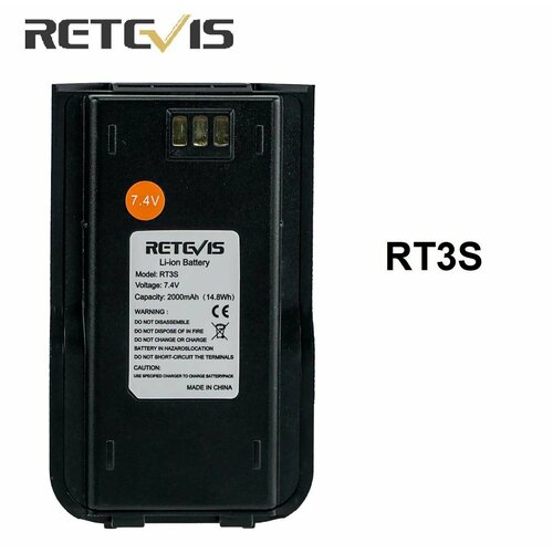 Аккумулятор для рации Retevis RT3S / Батарея RT3/RT3S/MD-380 2000мАч