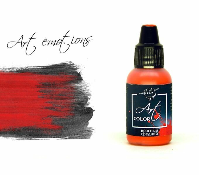 Pacific88 Art Color Краска для кисти Красный средний (red medium), 18 ml