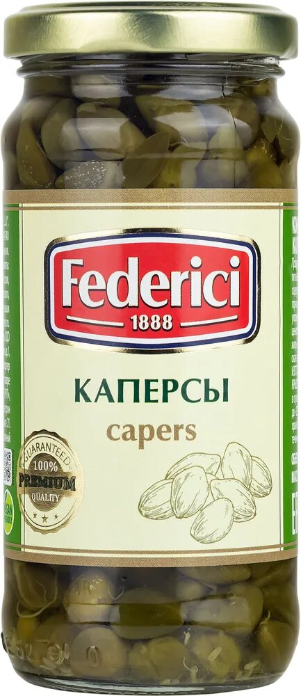 Каперсы без черенка 2 шт по 230 г Federici