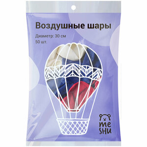 Воздушные шары MESHU, 50 шт, "Триколор", пастель, 3 цвета ассорти
