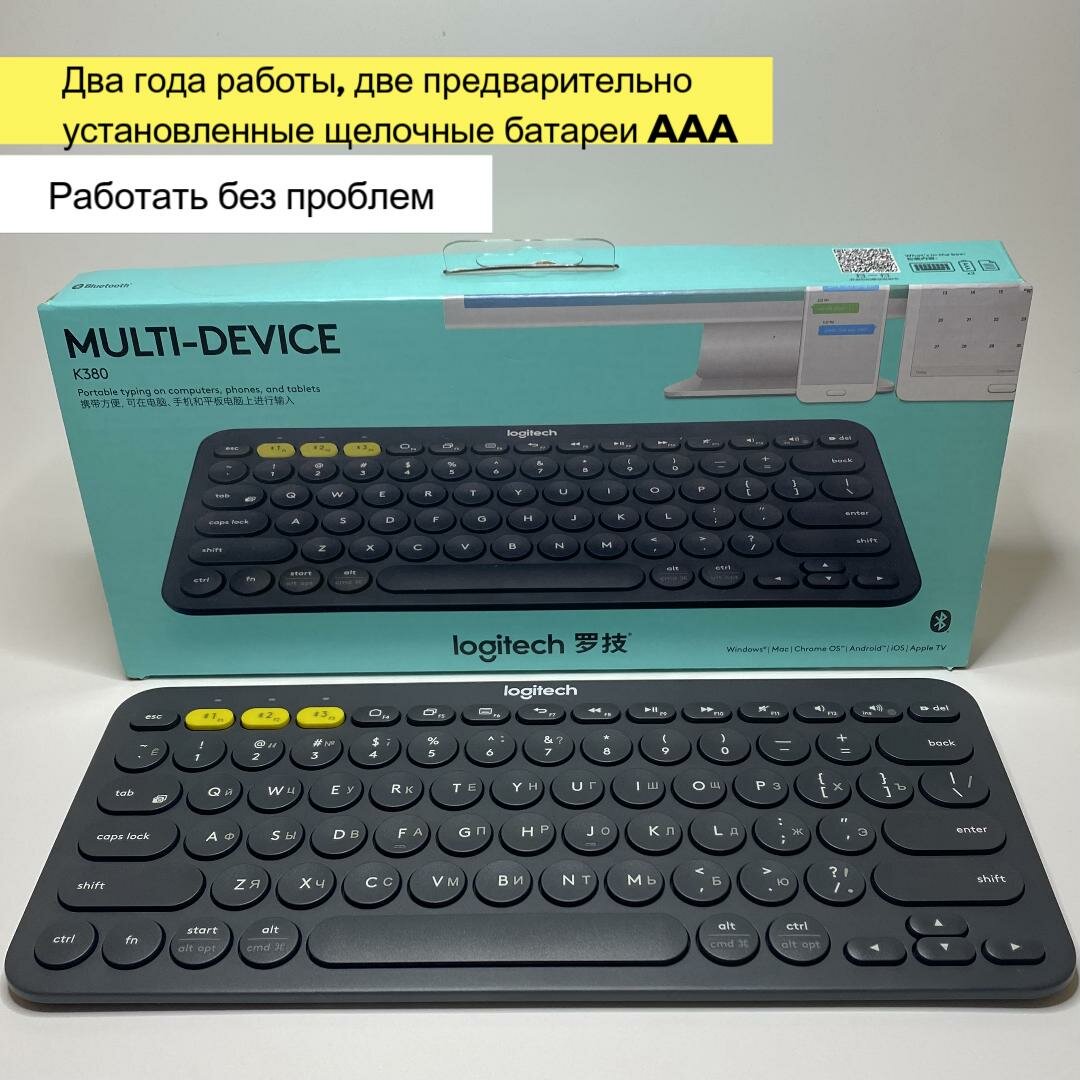 Клавиатура LOGITECH K380 Multi-Device, USB, черный [920-009589] - фото №7