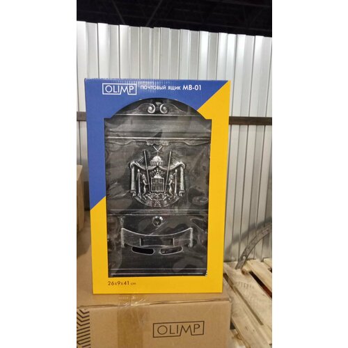 Ящик почтовый олимп МВ-01 патина серебро 4329₽