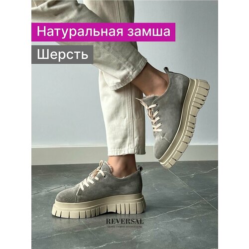 фото Ботинки reversal, размер 38, бежевый