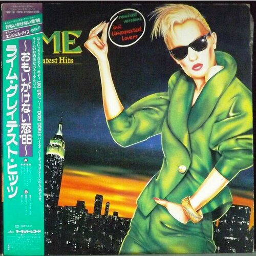 Lime Виниловая пластинка Lime Greatest Hits виниловая пластинка lime babe we re gonna love tonight jacques greene remix greene clear vinyl lp