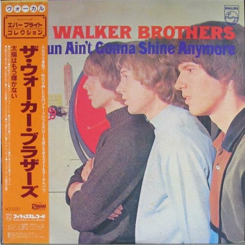 Walker Brothers 