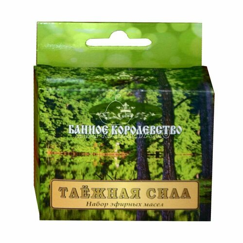 Банное королевство Набор эфирных масел Таежная сила, ель, пихта, сосна