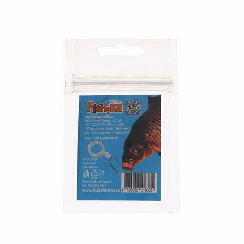 фото Силиконовое двойное кольцо для пеллетса, d=5-15 мм, 25 шт fish-ka