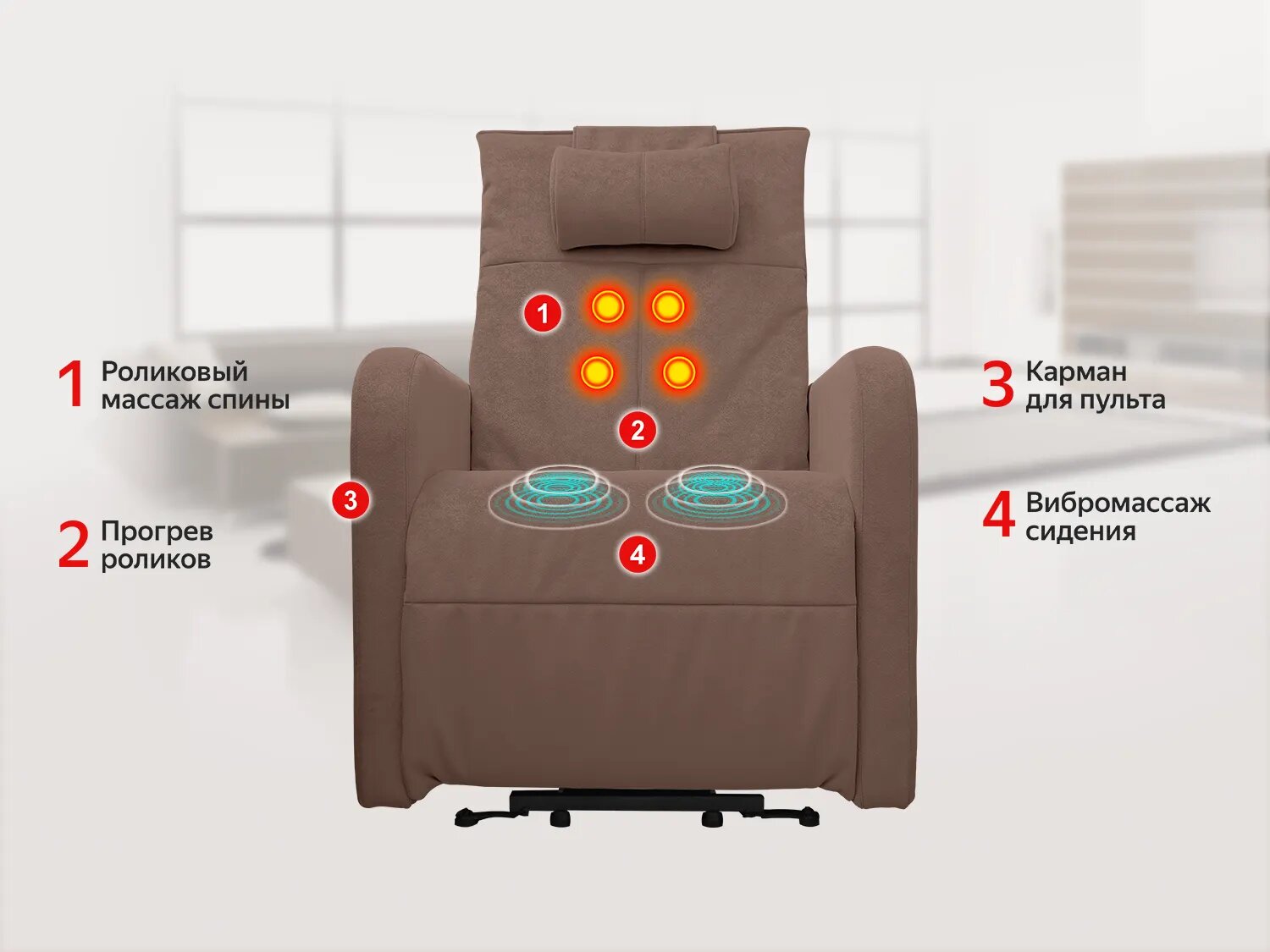 Массажное кресло реклайнер с подъемом FUJIMO LIFT CHAIR F3005 FLFK Терра (Sakura 20)