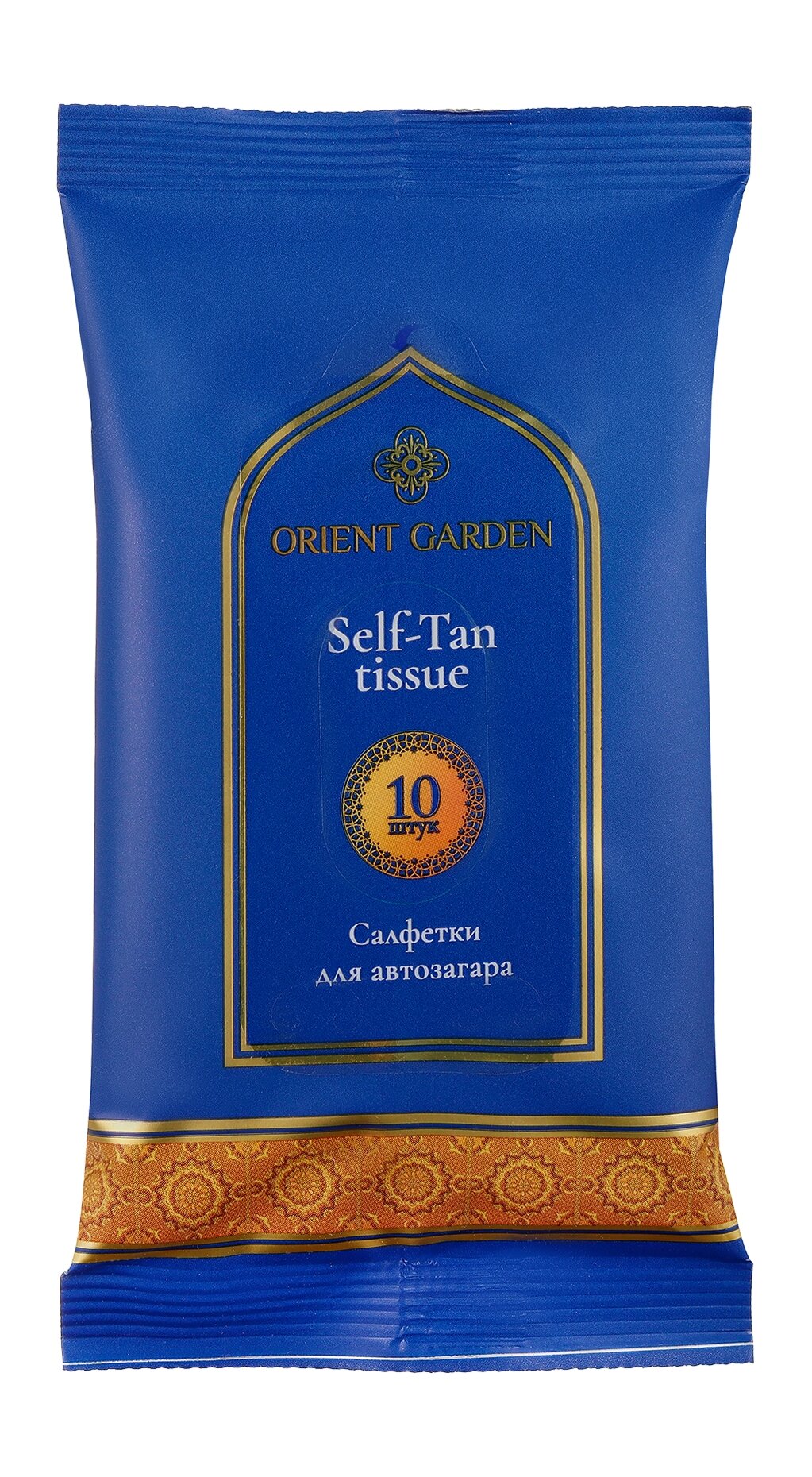 ORIENT GARDEN Салфетки для автозагара SELF-TAN TISSUE 10 шт