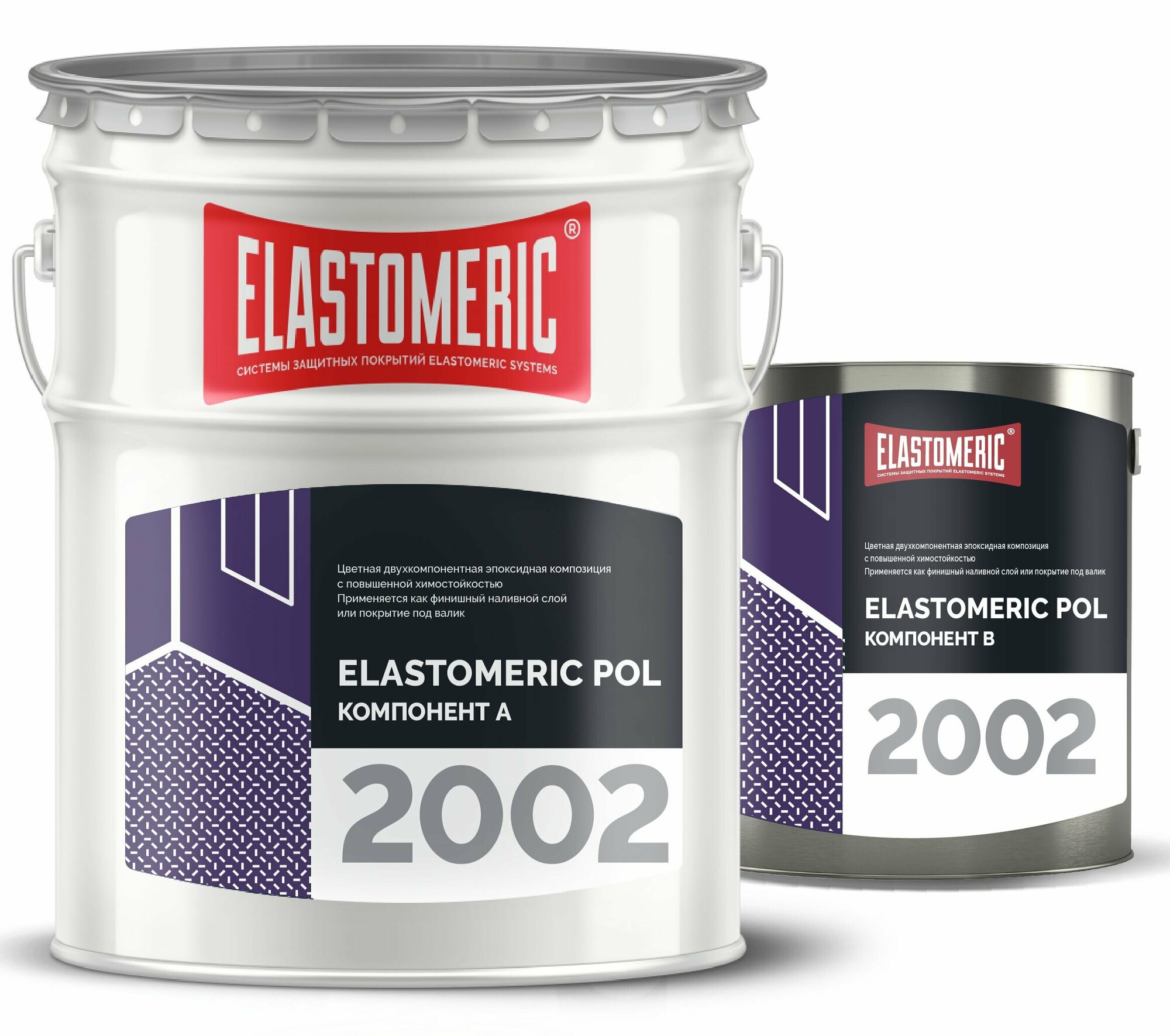 Наливной пол химостойкий эпоксидный ELASTOMERIC POL - 2002