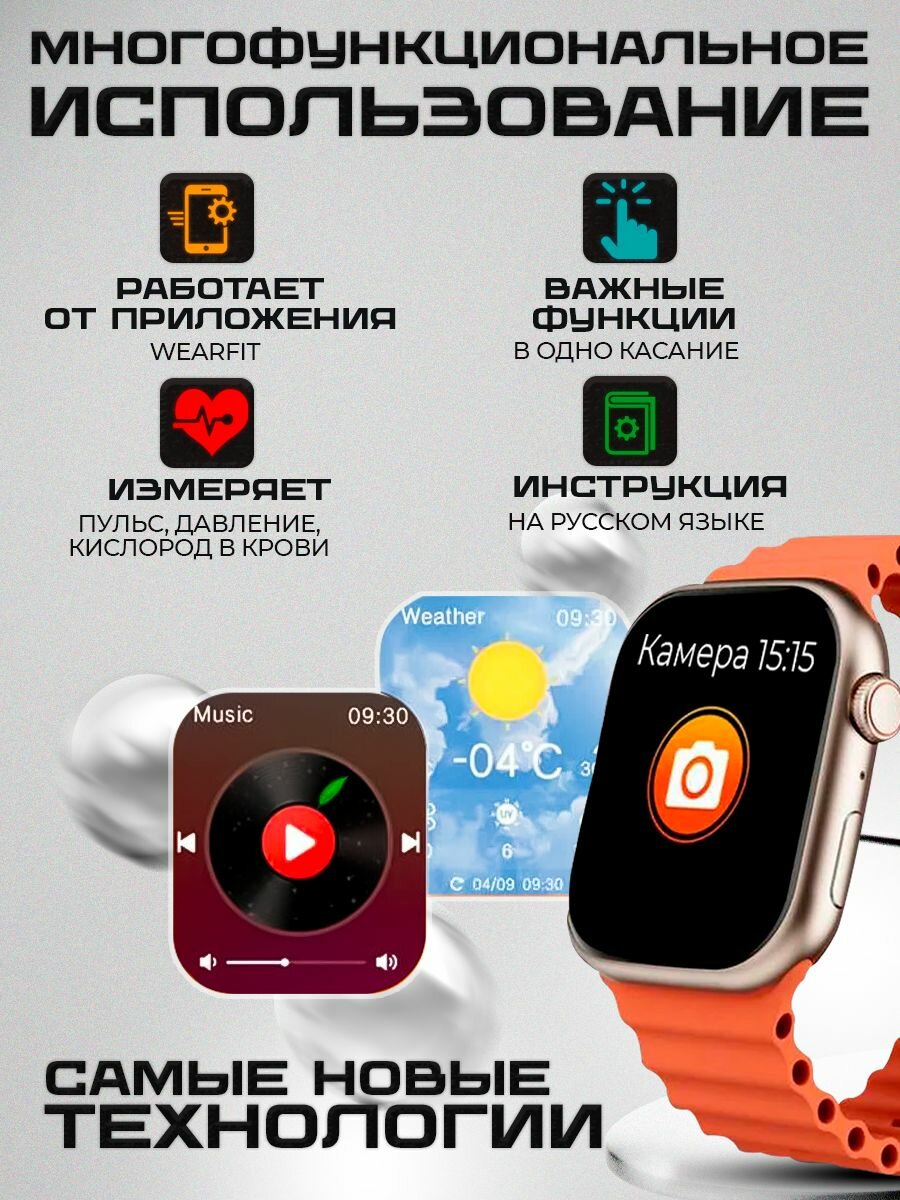 Умные часы X9 Pro с двумя ремешками, большим экраном и NFC для iOS и Android, Черные — фото 1