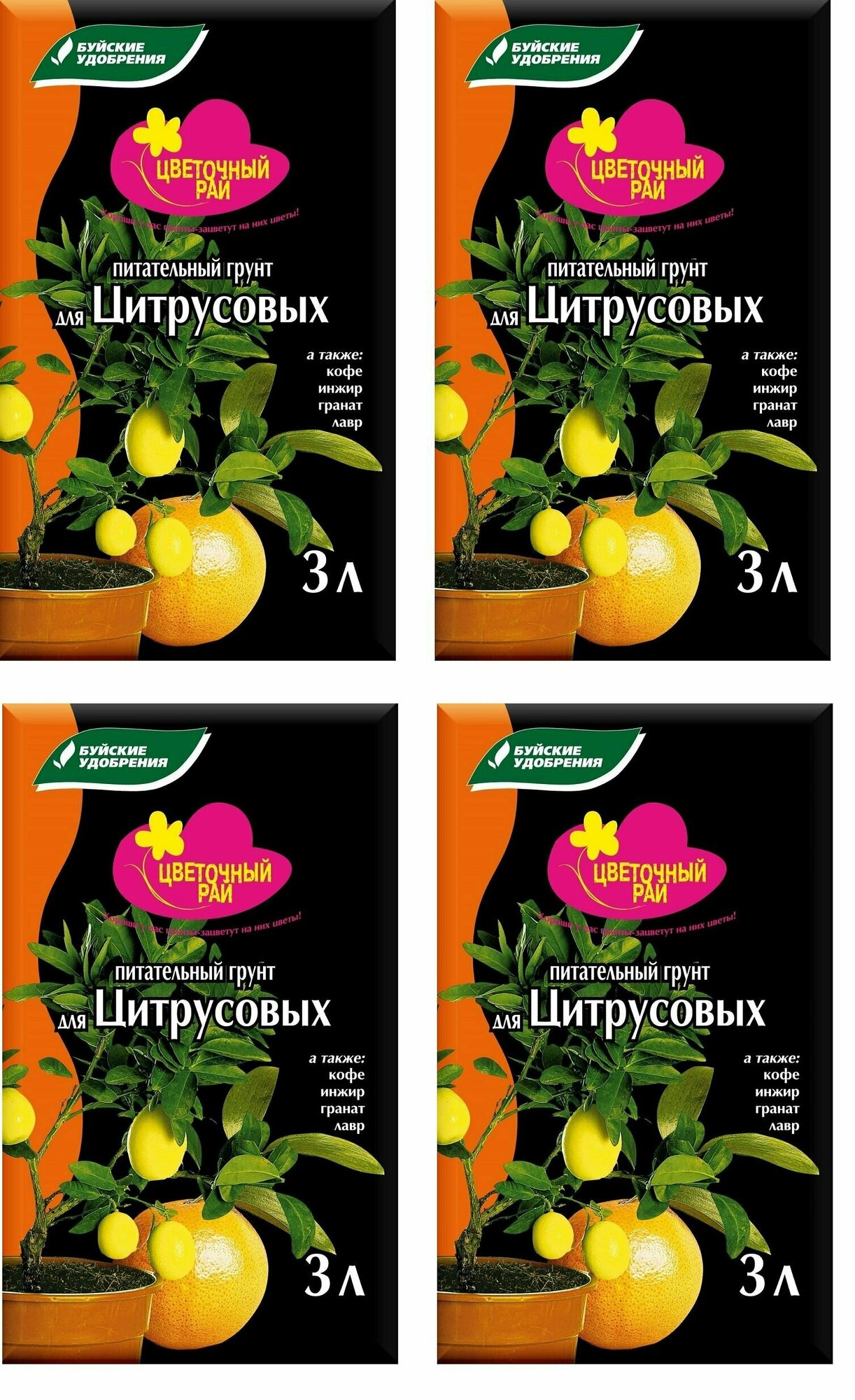 Грунт питательный "Цветочный рай" для цитрусовых 12 л (4 шт по 3 л)