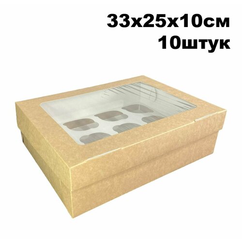 Крафт коробка для 12 маффинов, капкейков с окном, 33х25х10 см, 10 шт/уп