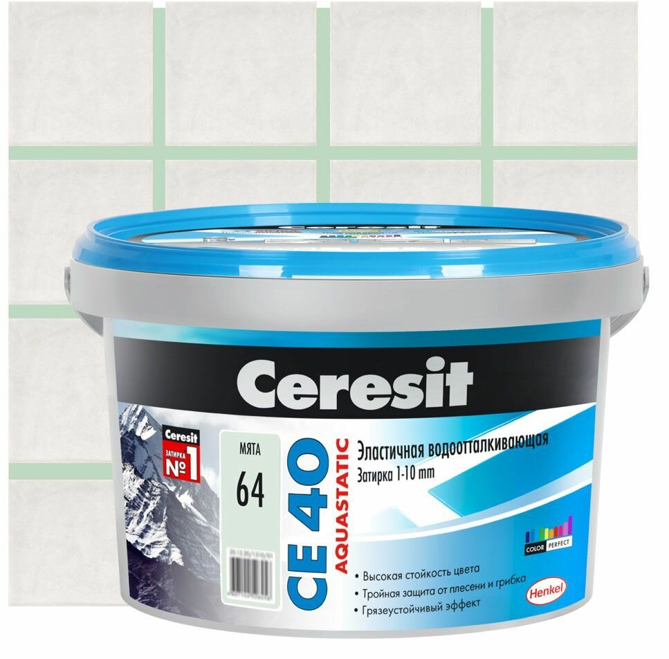 фото Церезит СЕ 40 затирка водооталкивающая №64 мята (2кг) / CERESIT CE-40 Aquastatic эластичная затирка водооталкивающая противогрибковая №64 мята (2кг)