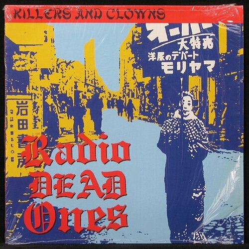 Виниловая пластинка Wanda Radio Dead Ones – Killers And Clowns