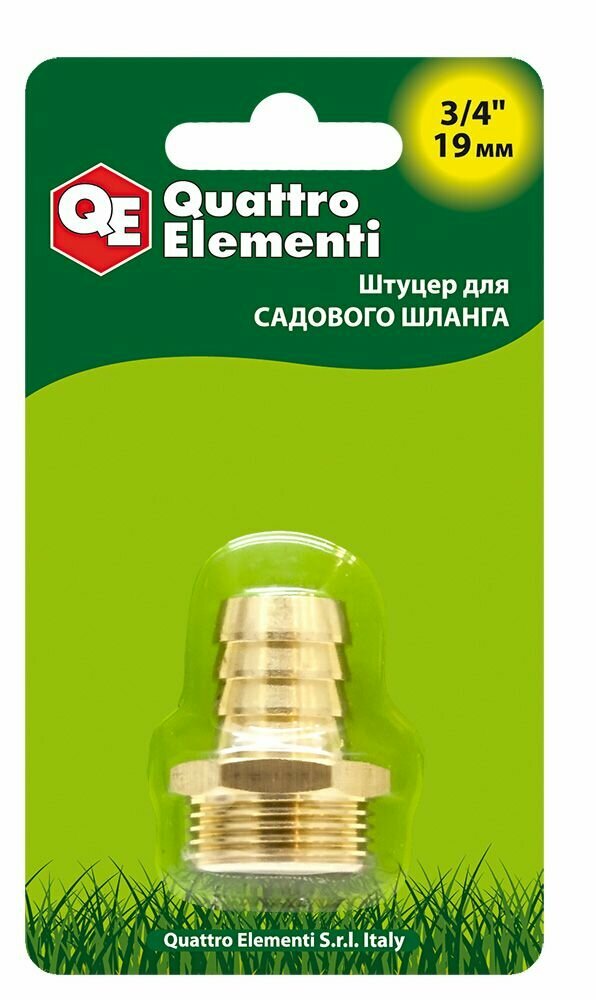 Штуцер для шланга елочка латунь QUATTRO ELEMEN 3/4