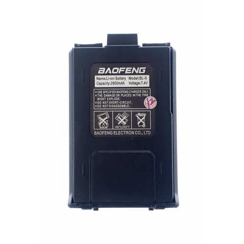 чехол для baofeng uv 5r красный АКБ для BAOFENG UV-5R 2800mAh