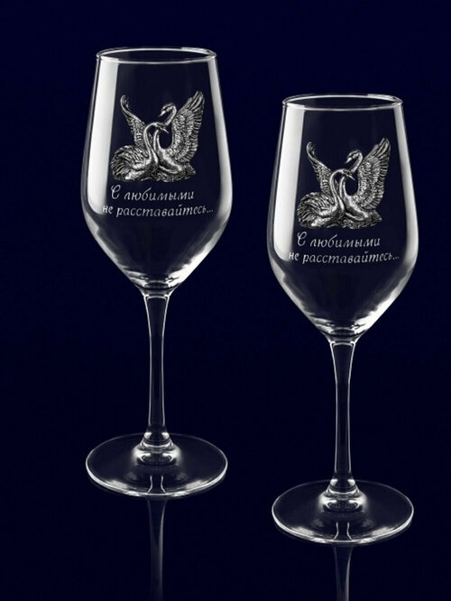 Подарочный набор бокалов для вина верность