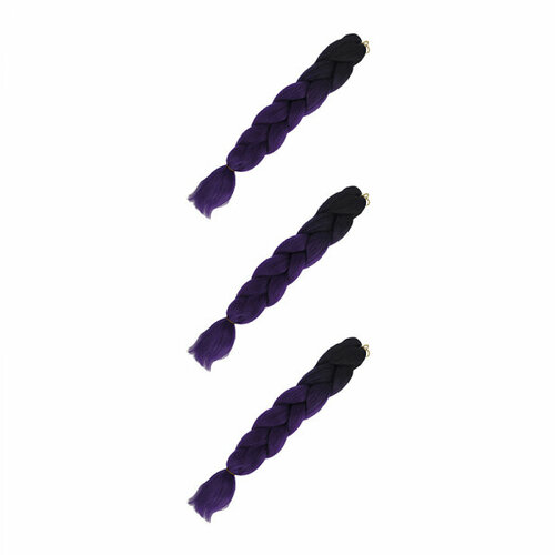 Канекалон коса 60 см, омбре из черного в темно-фиолетовый (Набор 3 шт.)