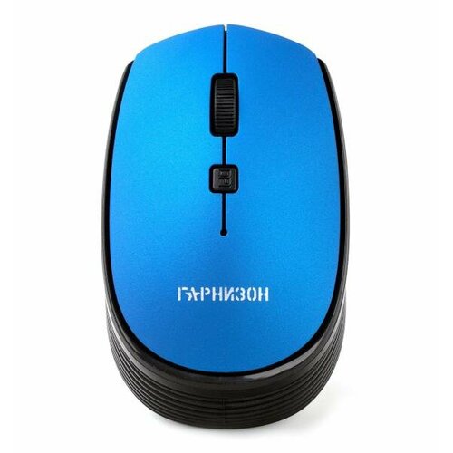 Гарнизон Мышь беспров GMW-550-4 синий 1000 DPI 2 кн колесо-кнопка 93200₽