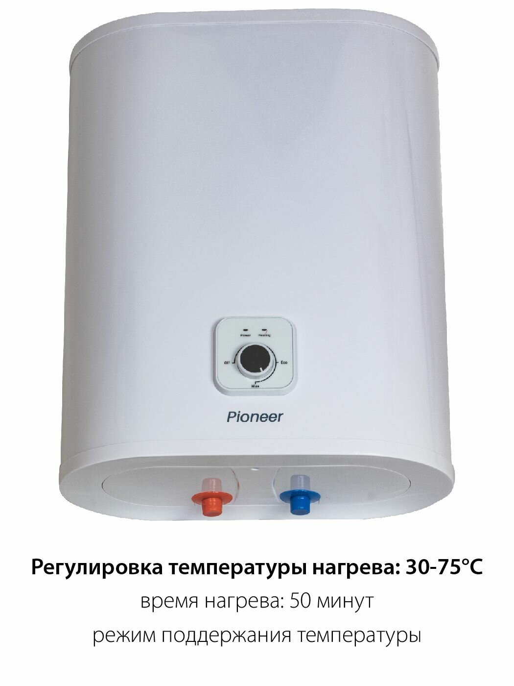 Водонагреватель накопительный Pioneer 30 л, регулировка температуры, защита от избыточного давления, отключение при перегреве, 2000 Вт - фотография № 8