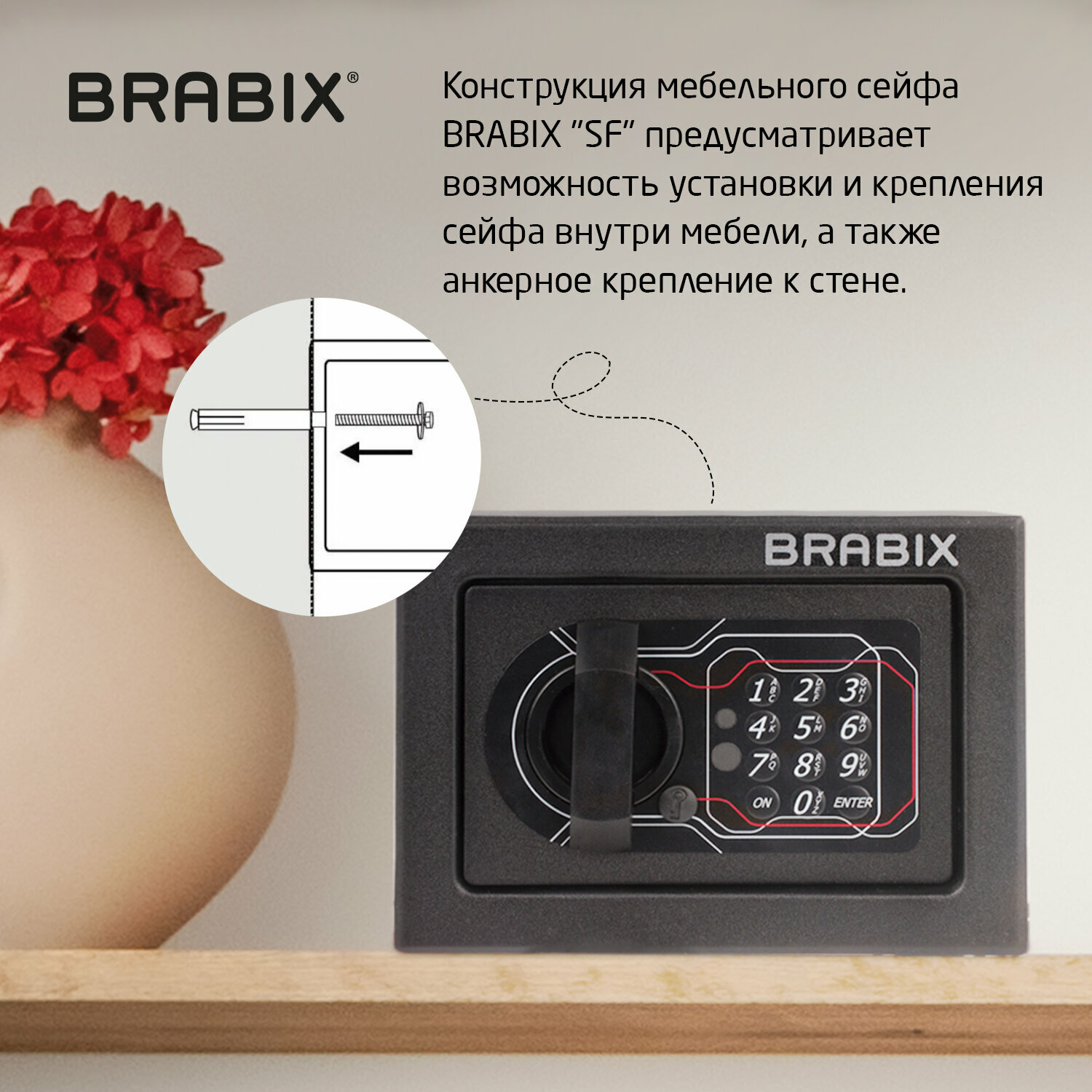 сейф офисный (мебельный) brabix sf-140el, 140х195х140 мм, электронный замок, 291141, s103br210214 - фото №14