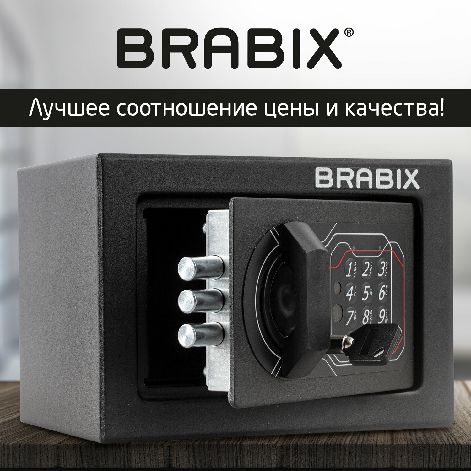 сейф офисный (мебельный) brabix sf-140el, 140х195х140 мм, электронный замок, 291141, s103br210214 - фото №18